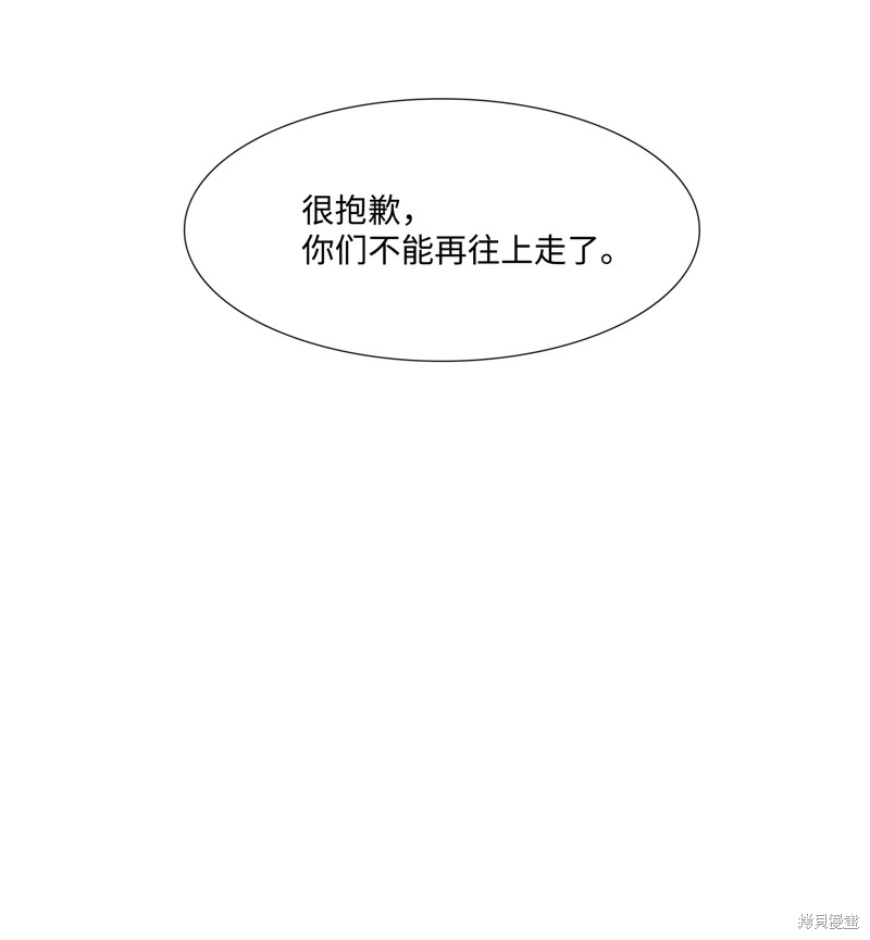 第34话10