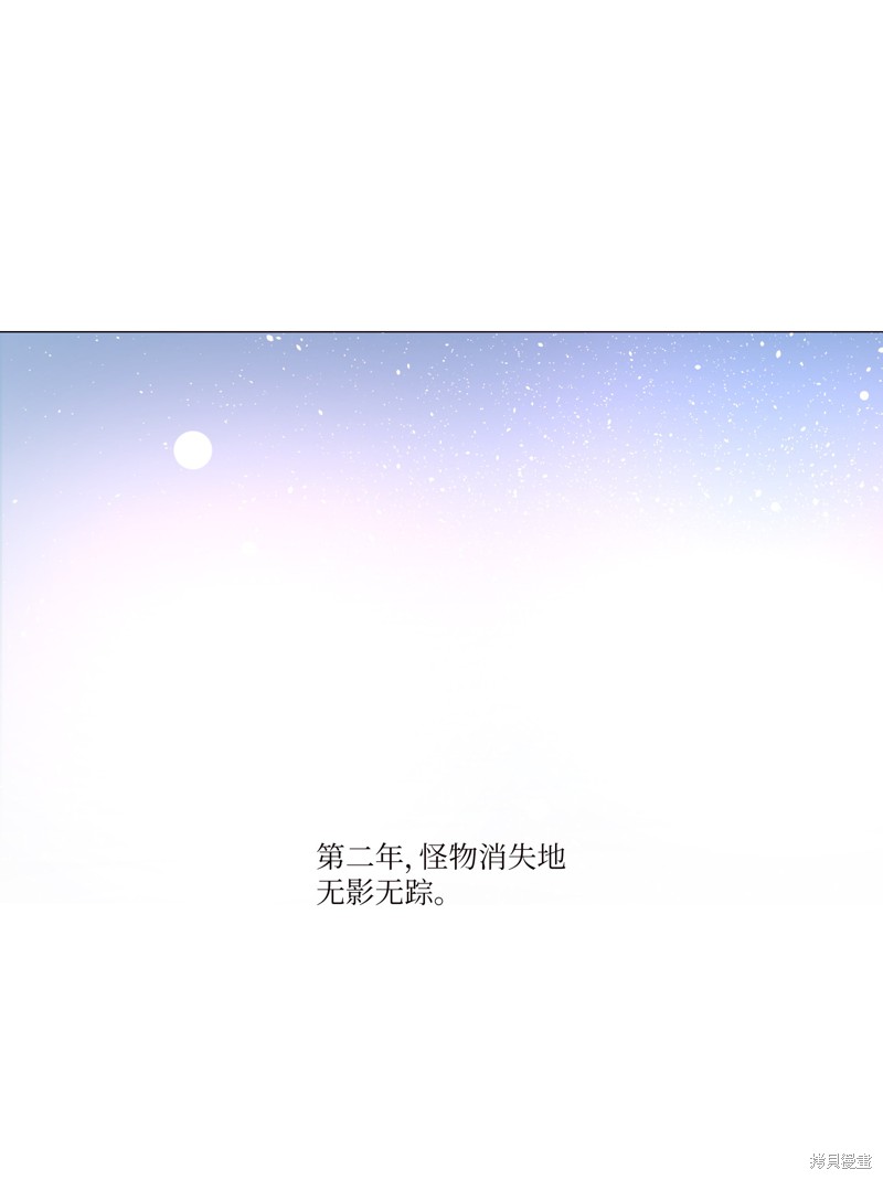 第67话11