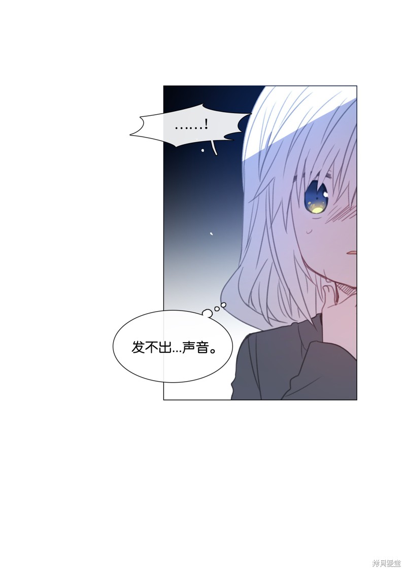 第59话12