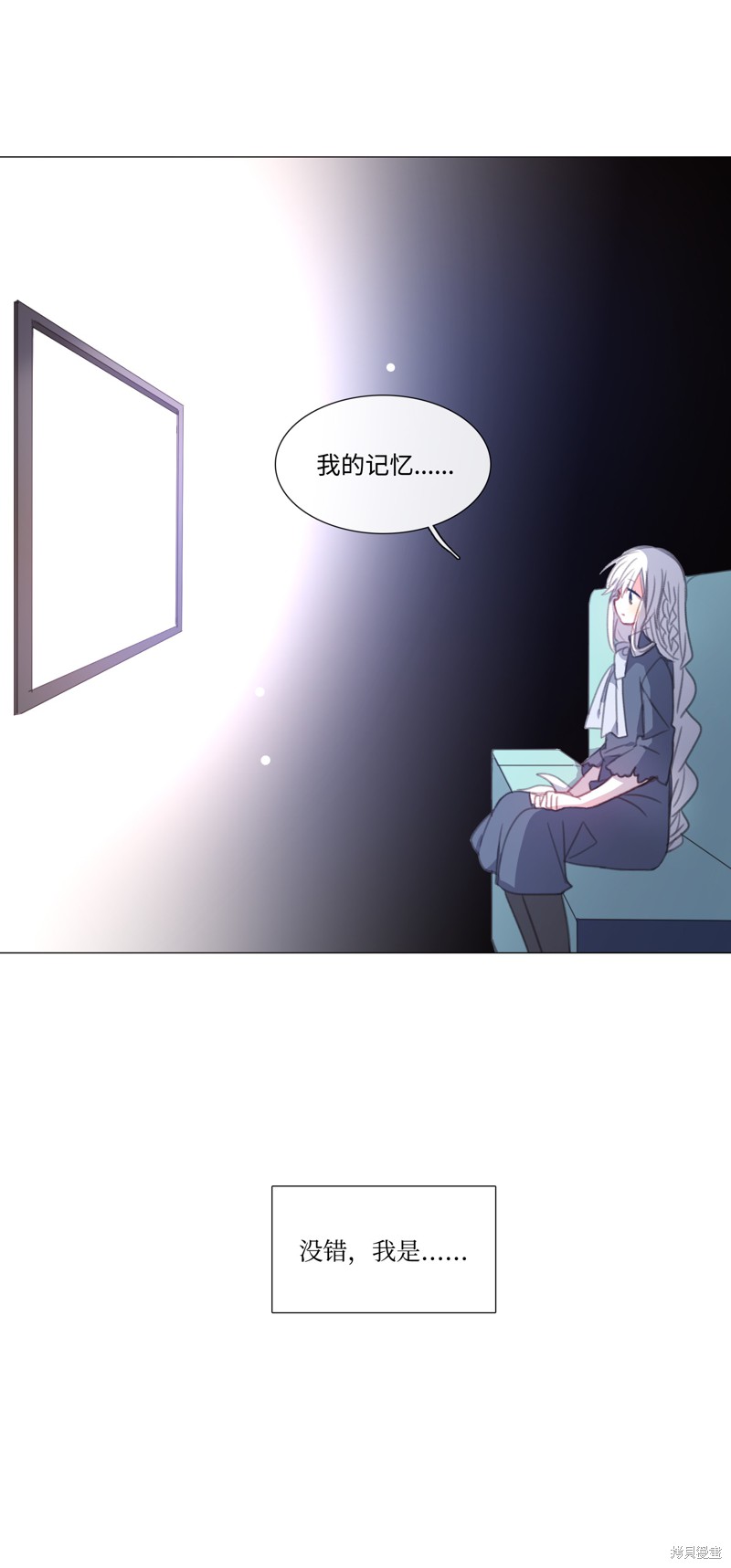 第57话10