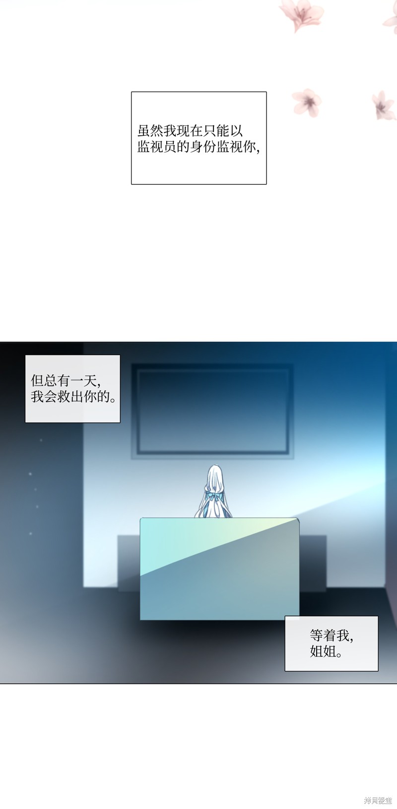 第54话17