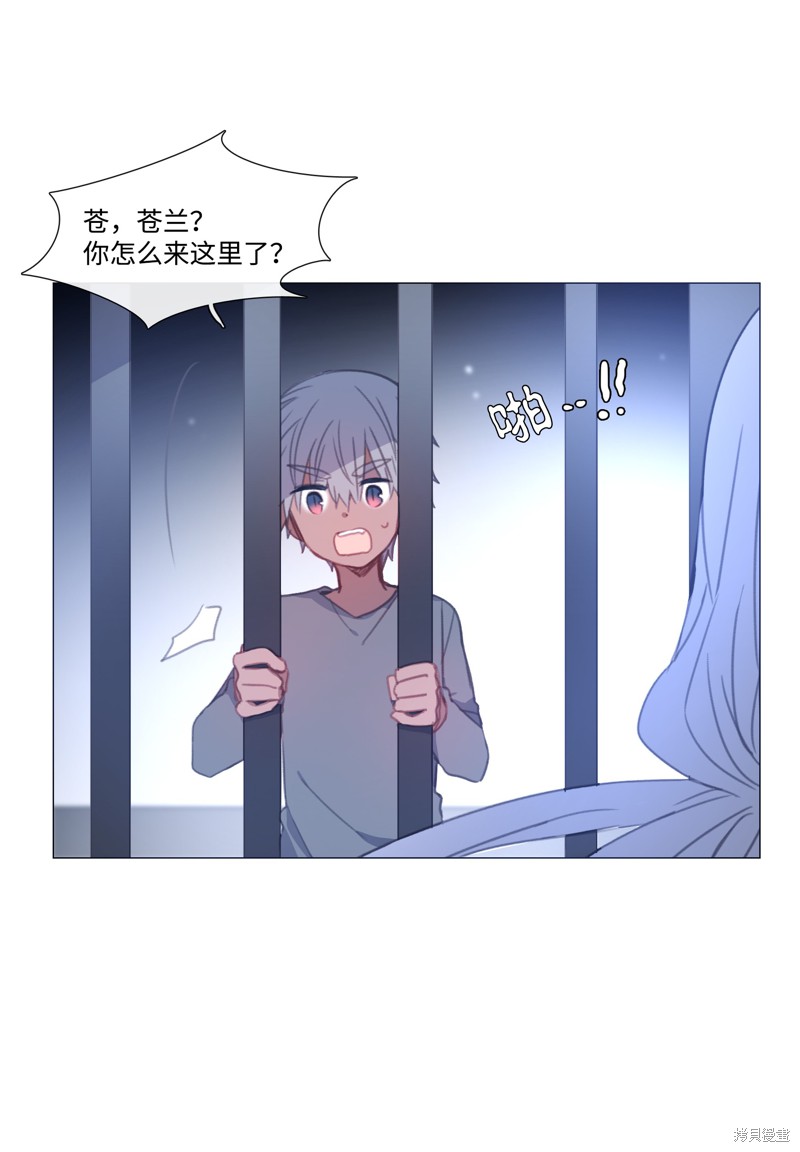 第58话29