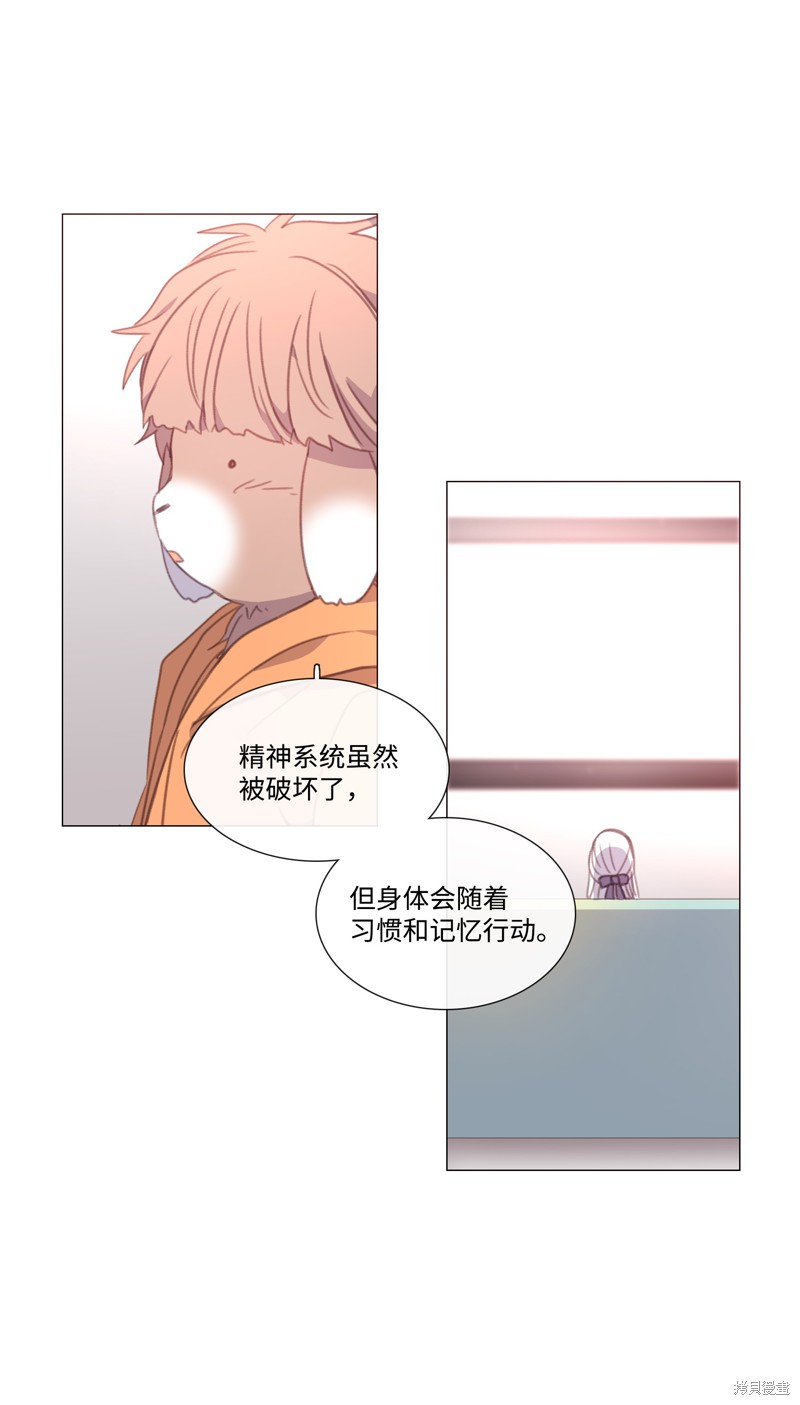 第54话41