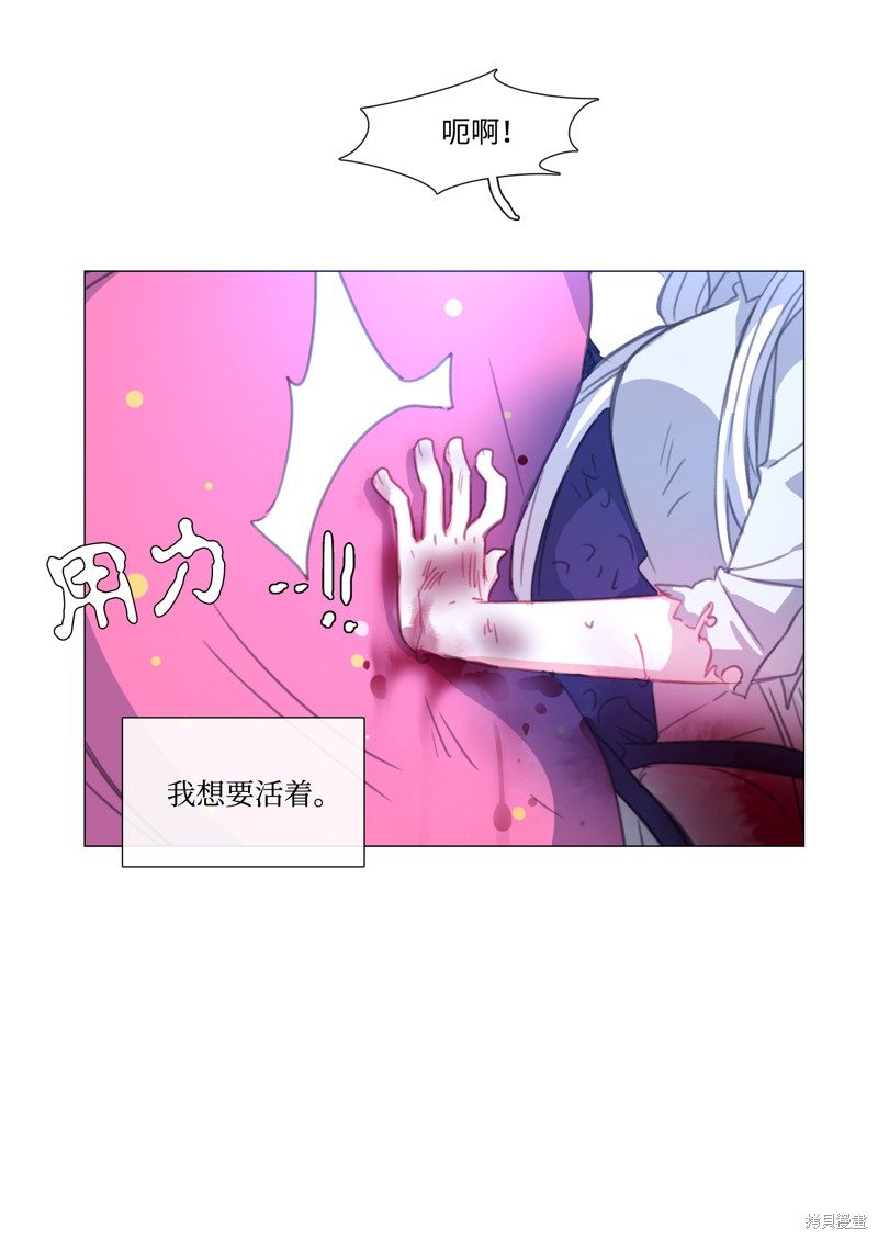 第56话54