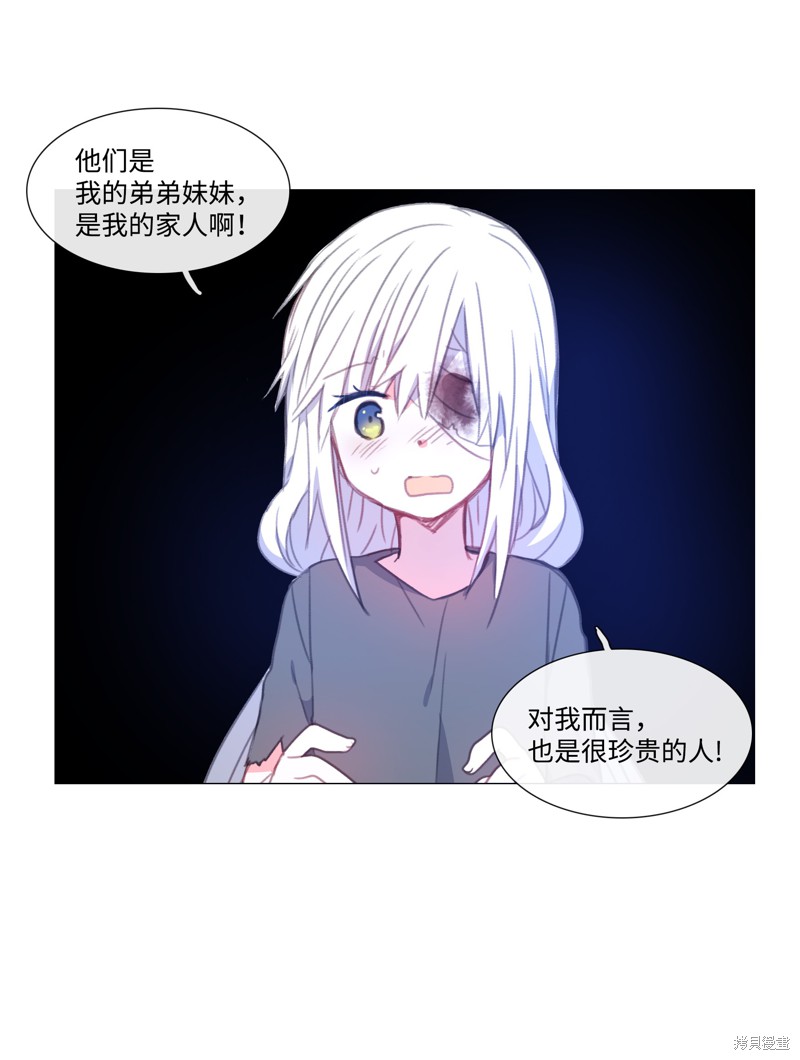 第58话57