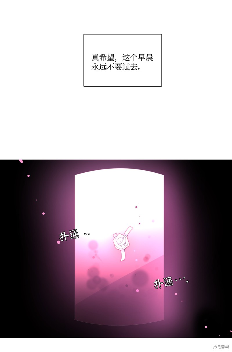 第47话69