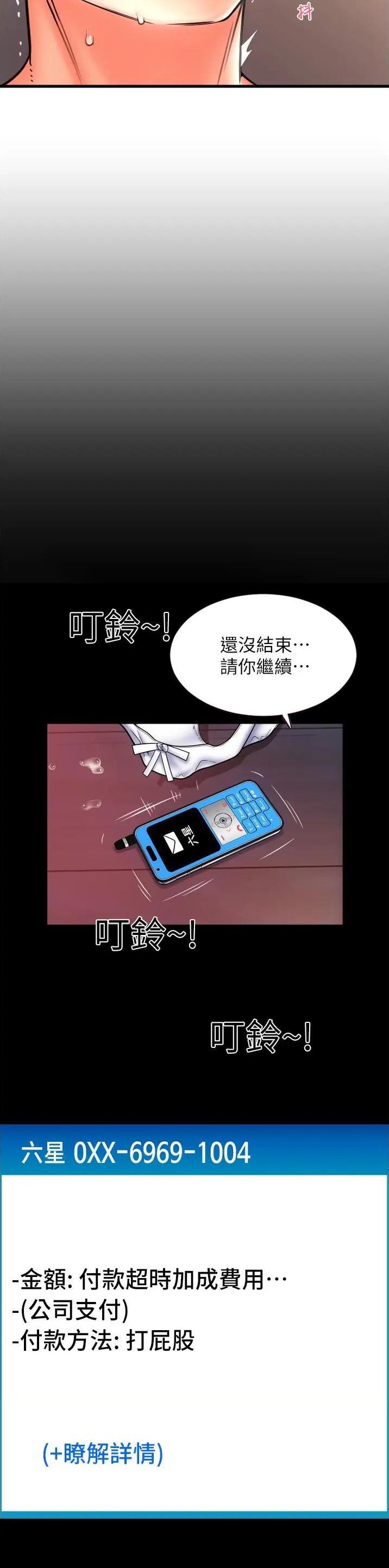 第49话4