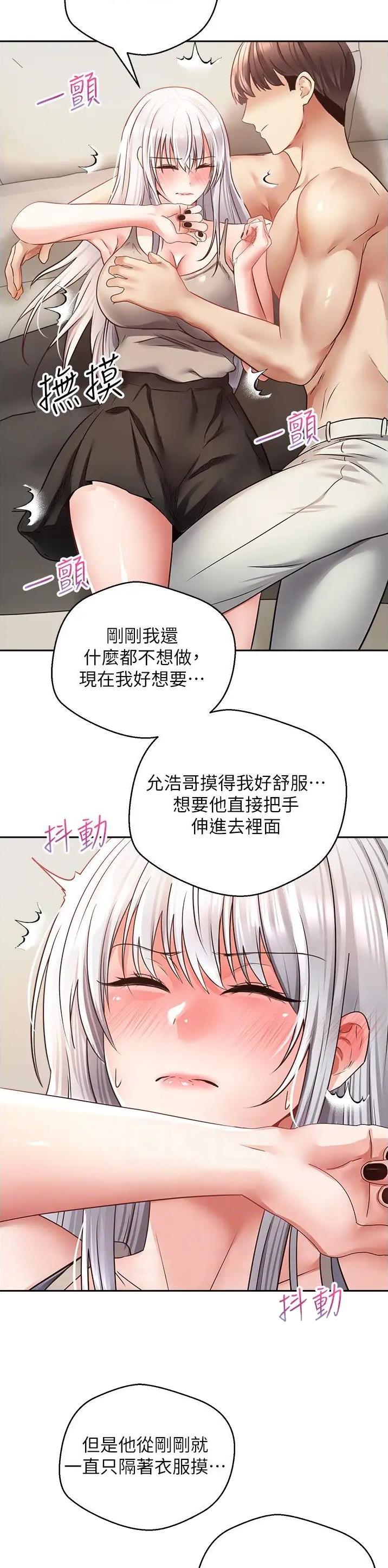 第89话6