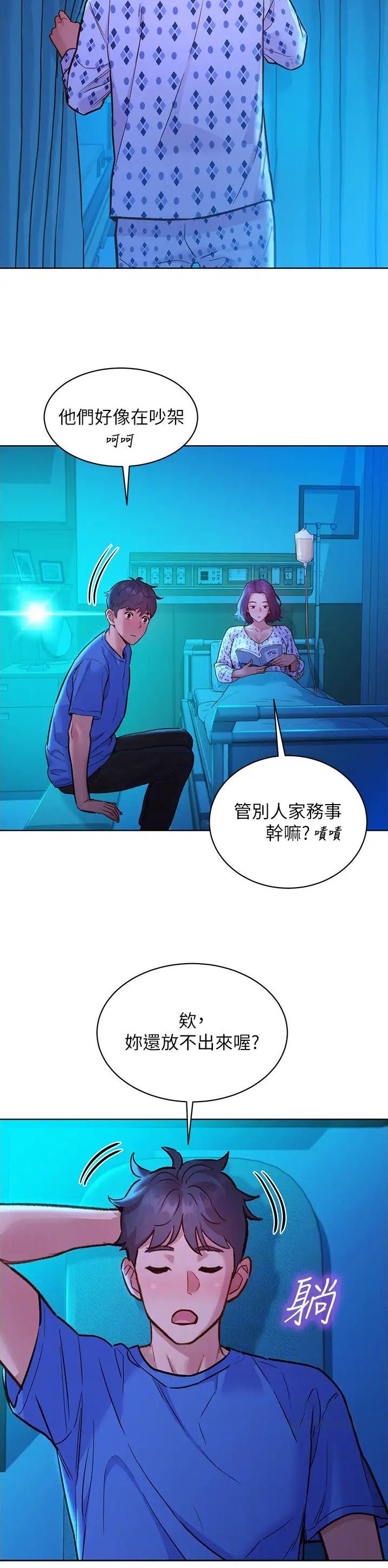 第102话7