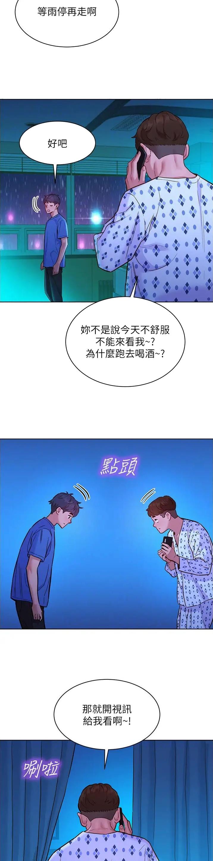 第102话6