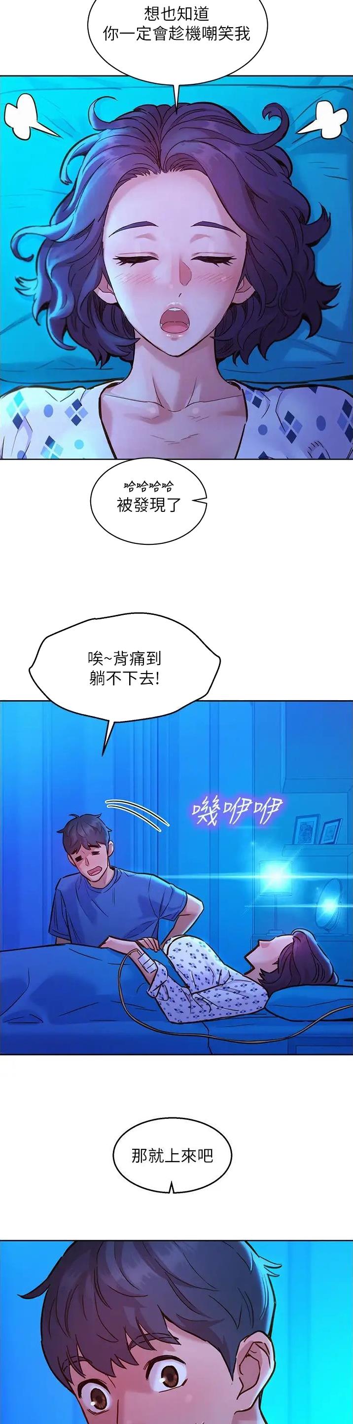 第102话9