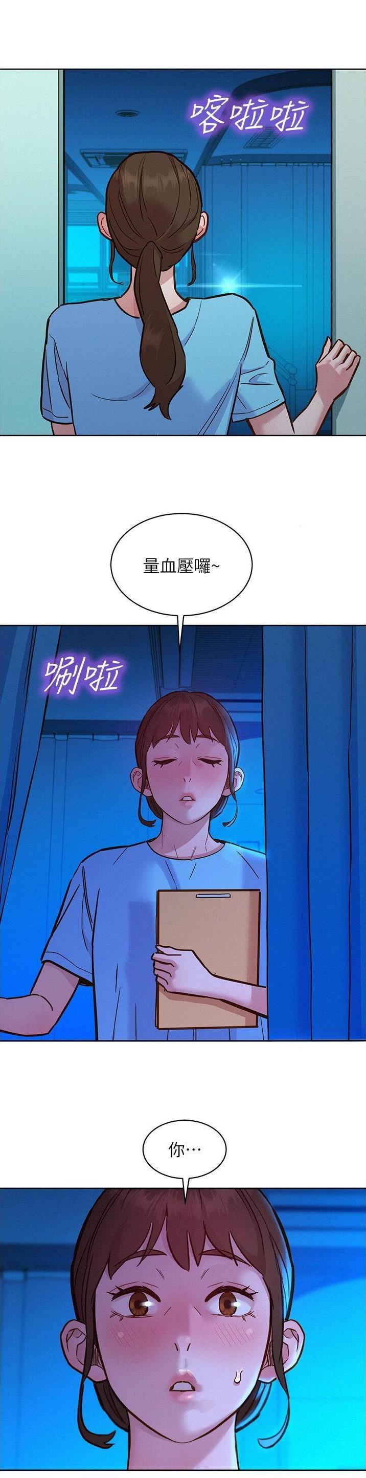 第104话13