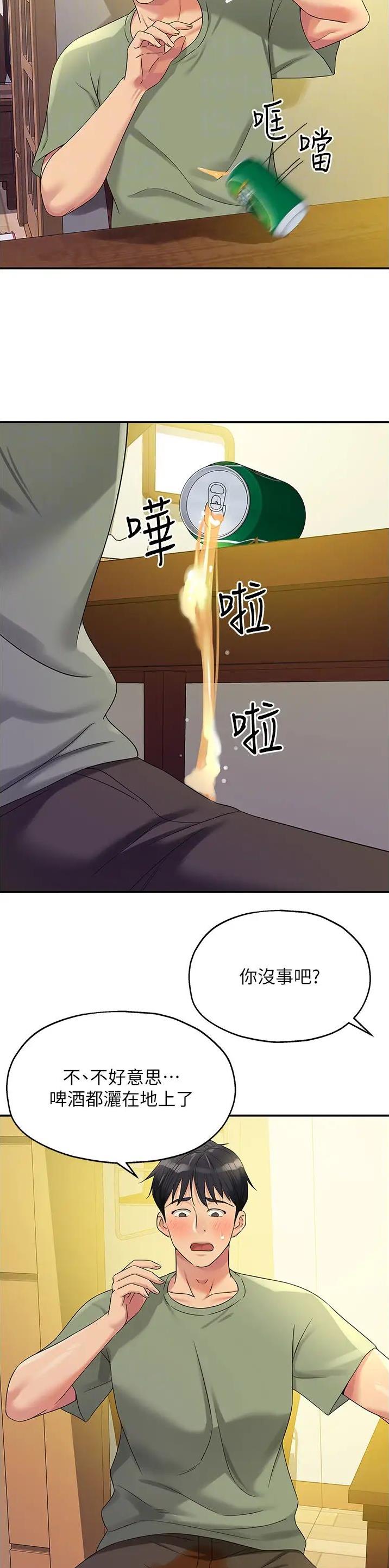 第101话9