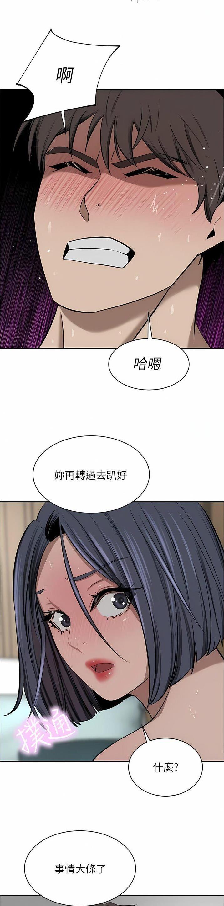 第79话15