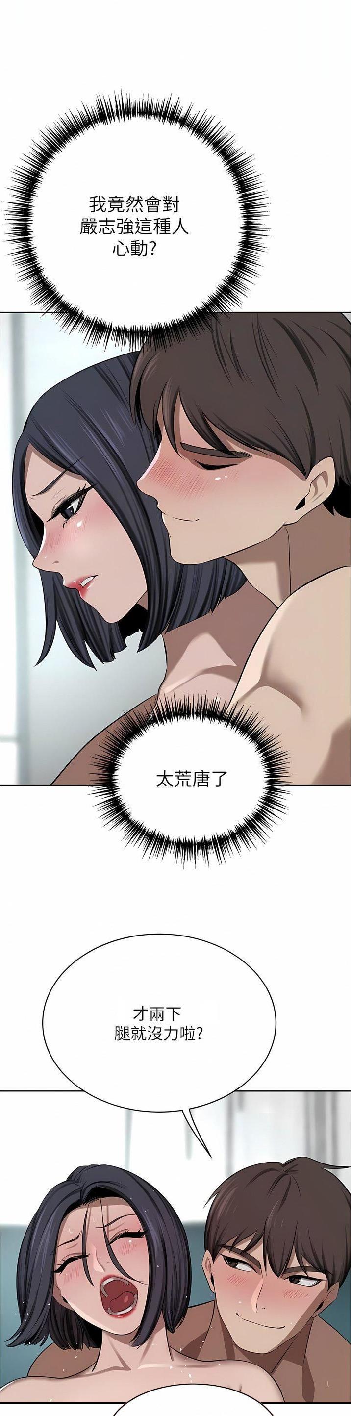 第79话0