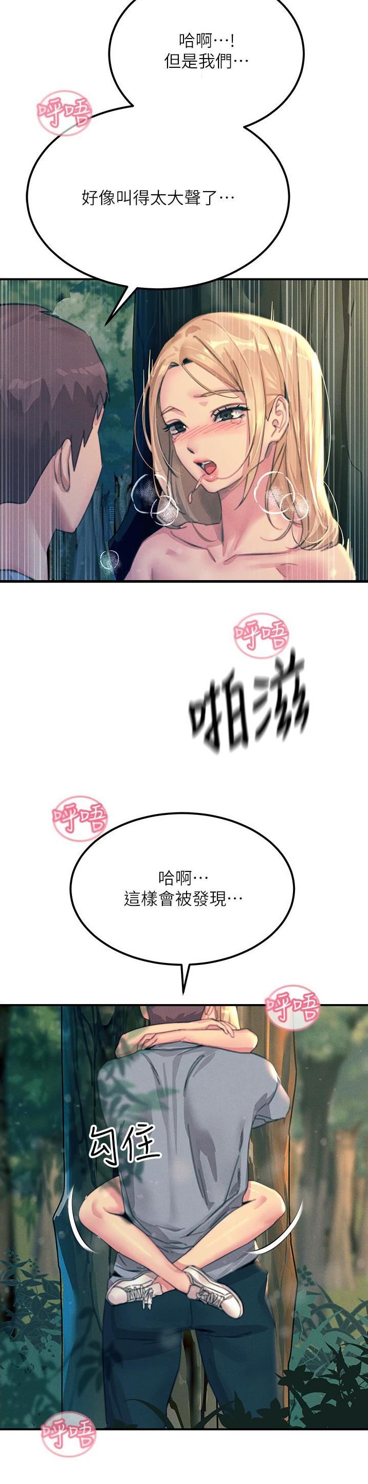 第115话16