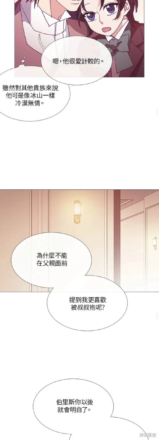 第53话33