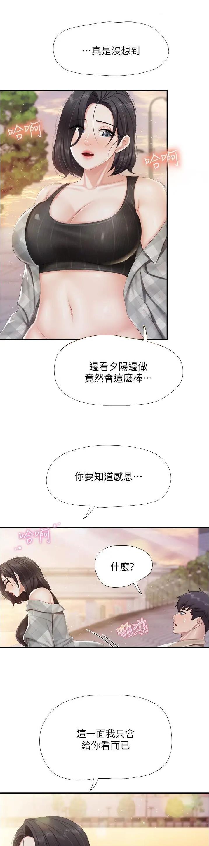 第117话12