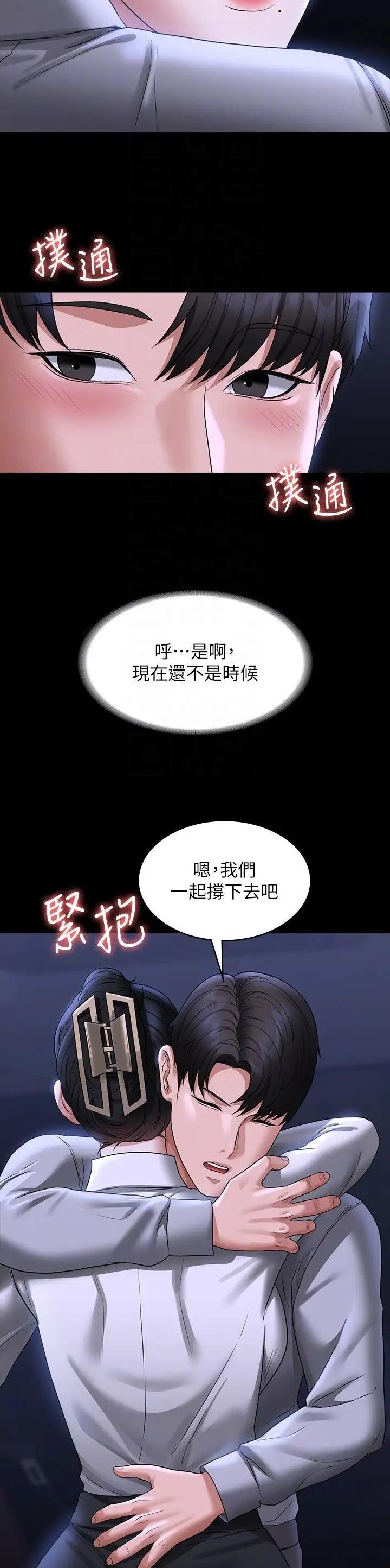 第161话11