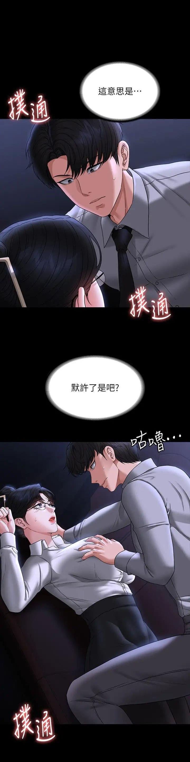 第161话0