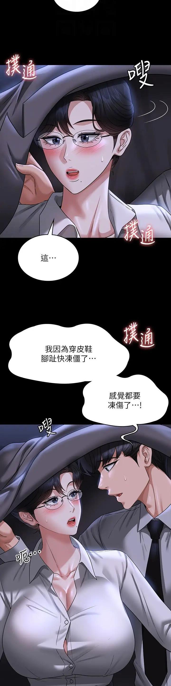 第160话9