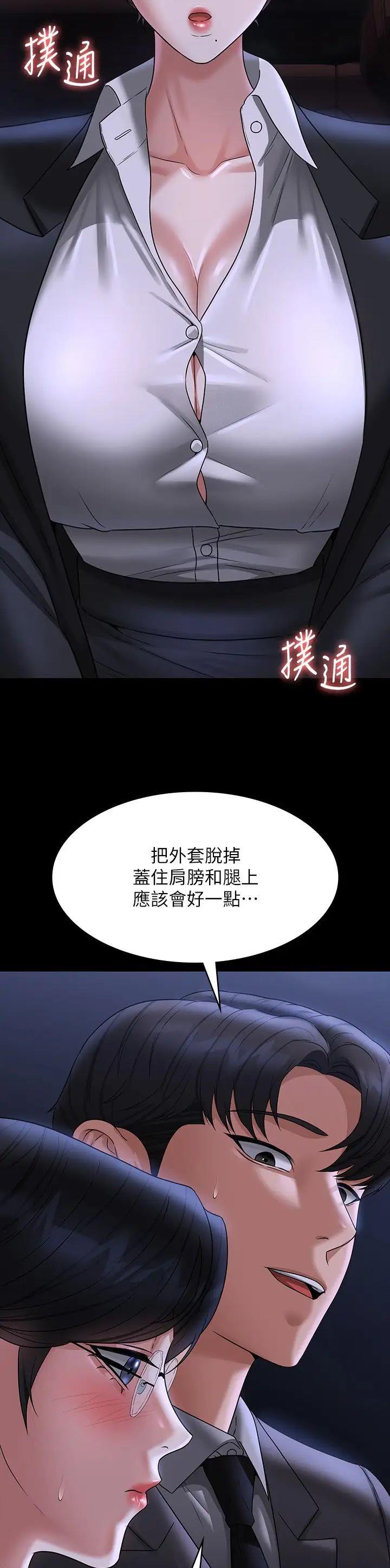 第160话5