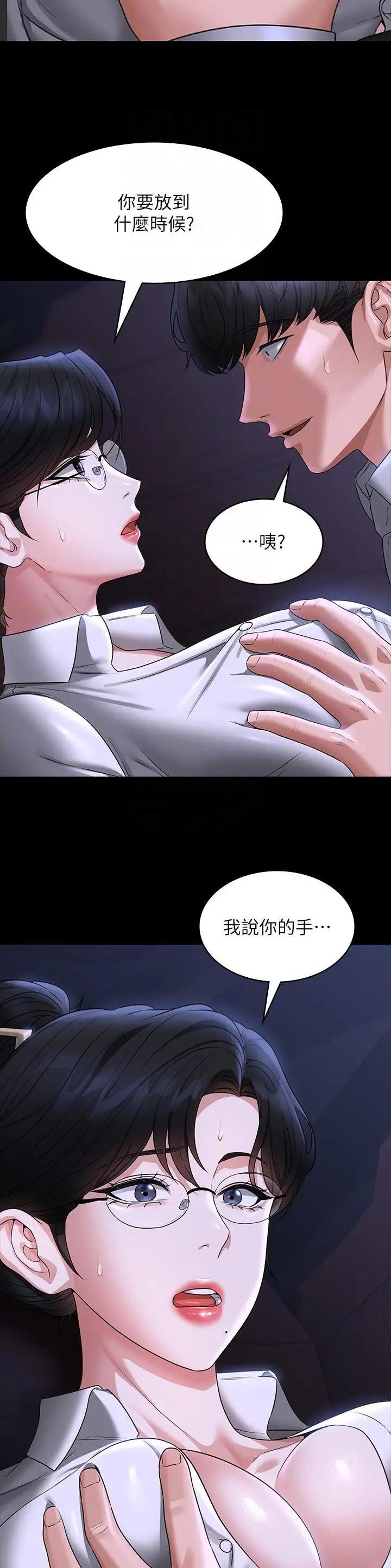 第161话2