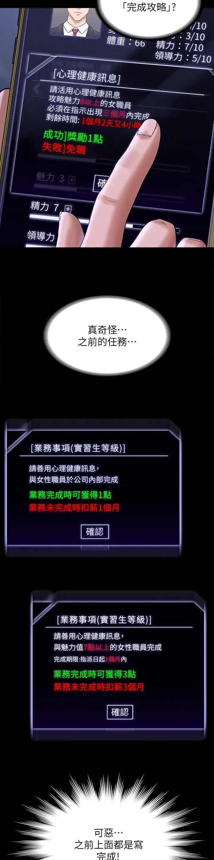 第161话17