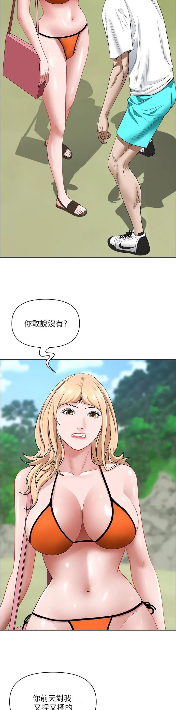 第160话2