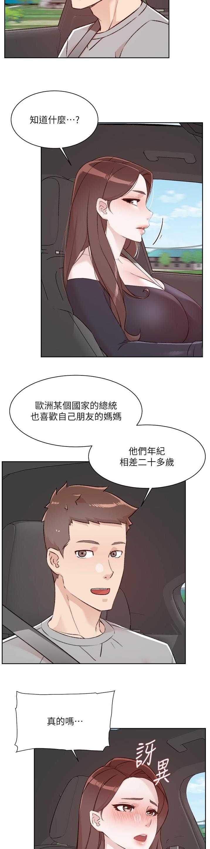 第176话12