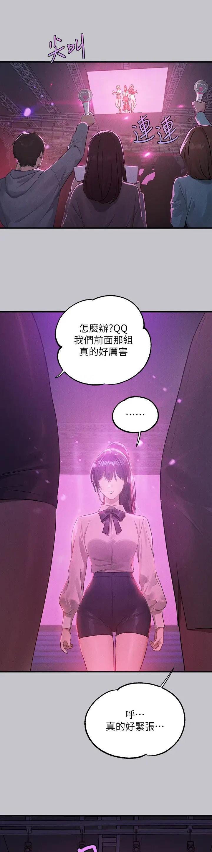 第202话10