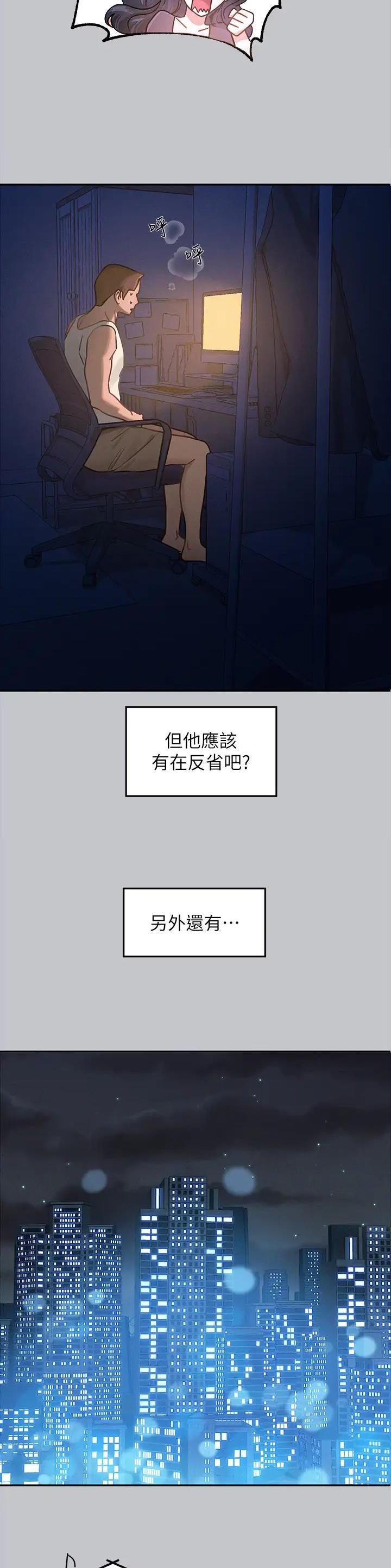 第206话12