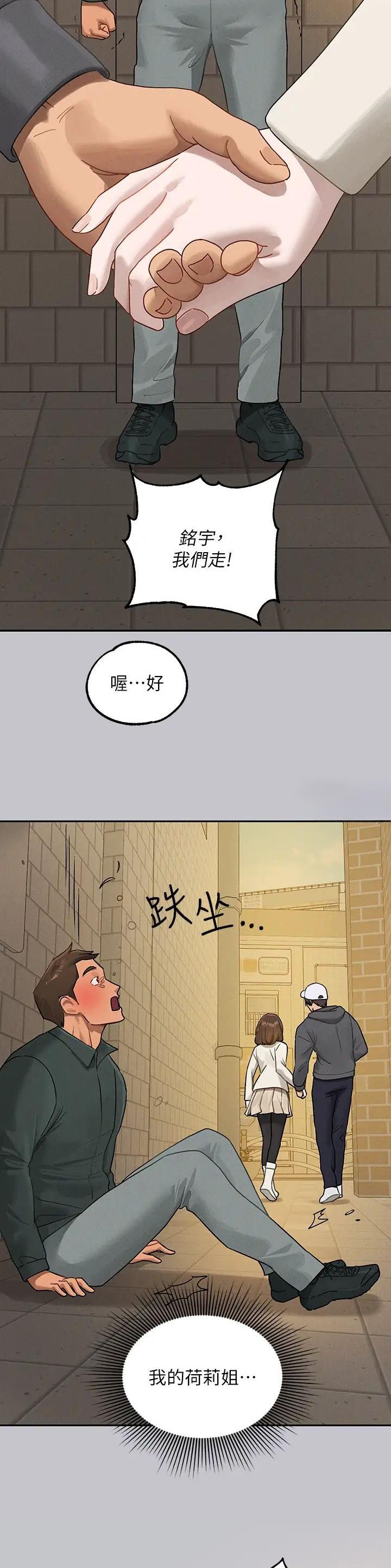 第205话16