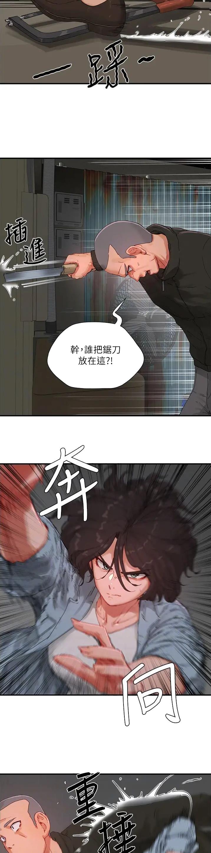 第149话3