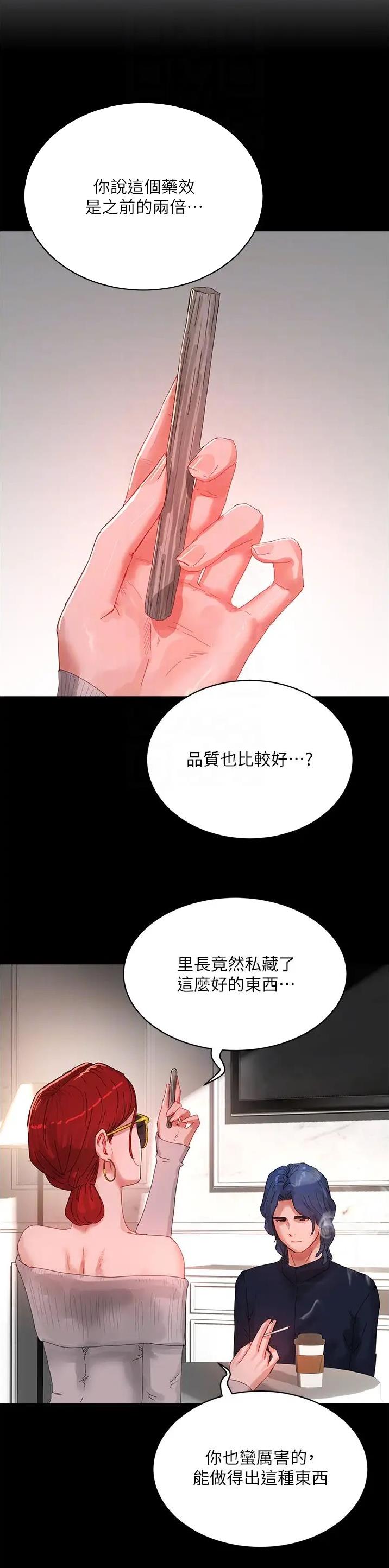 第150话5