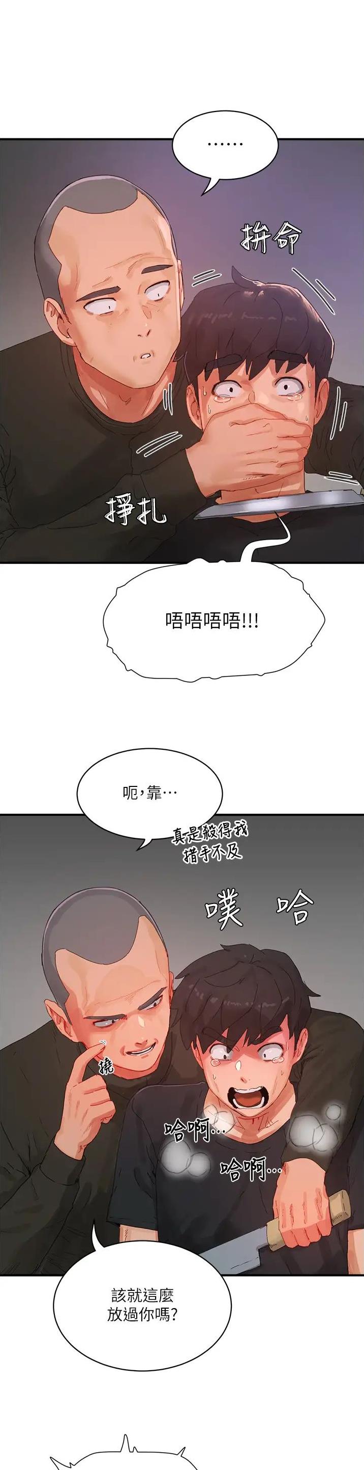 第149话0