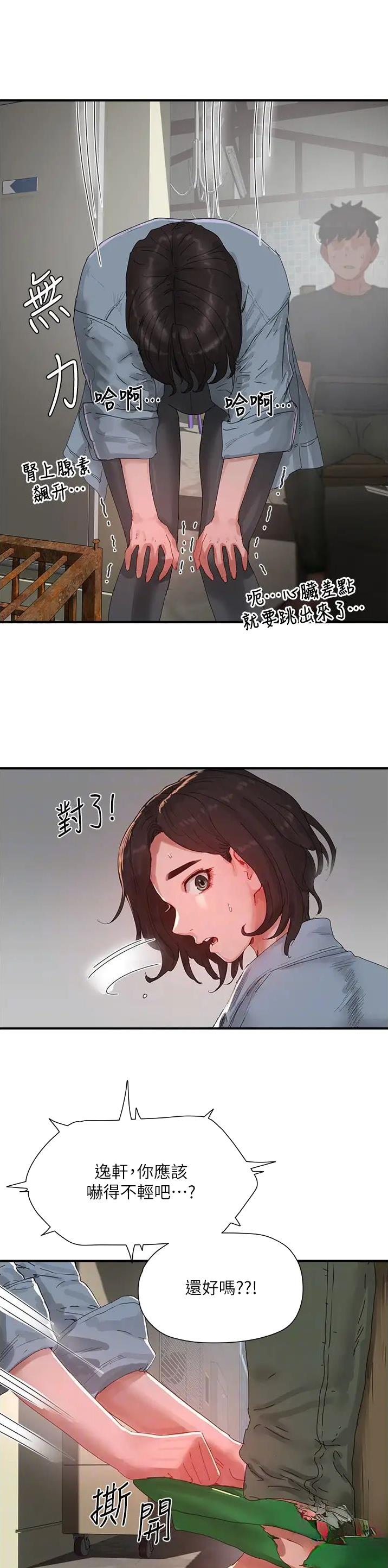 第149话9