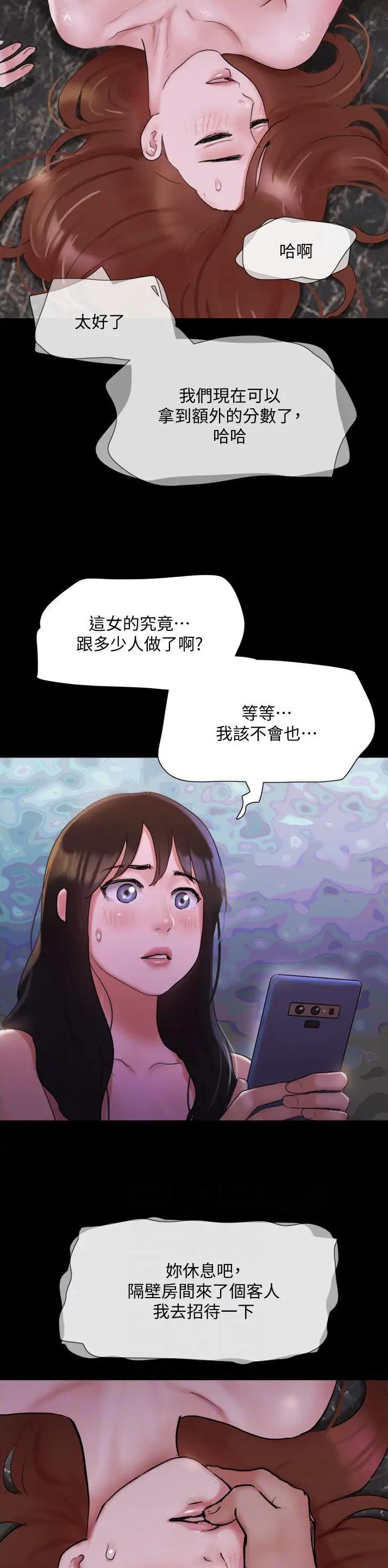 第181话2