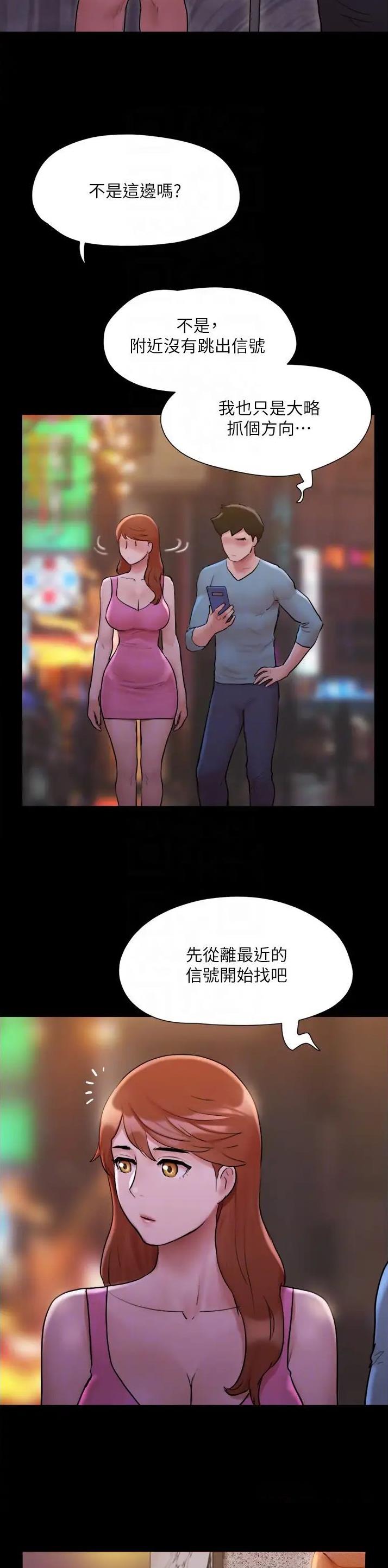 第181话6