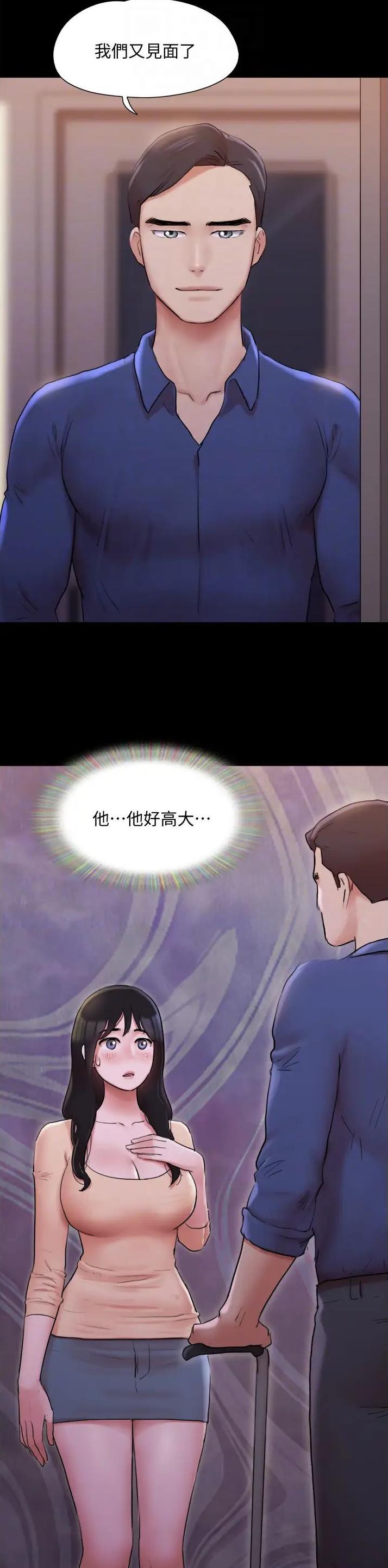 第181话5