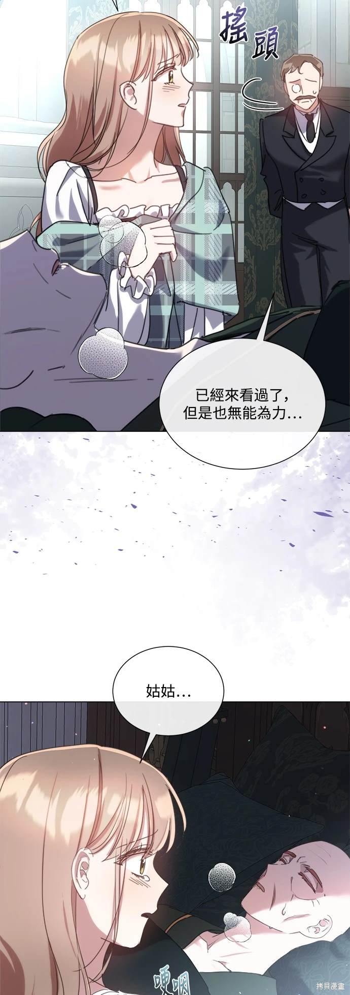 第77话36