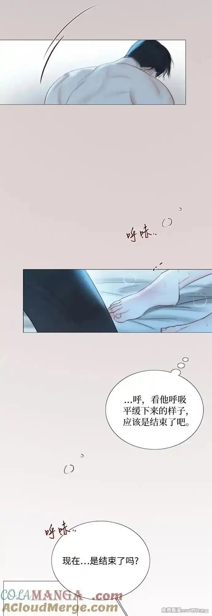 第85话53