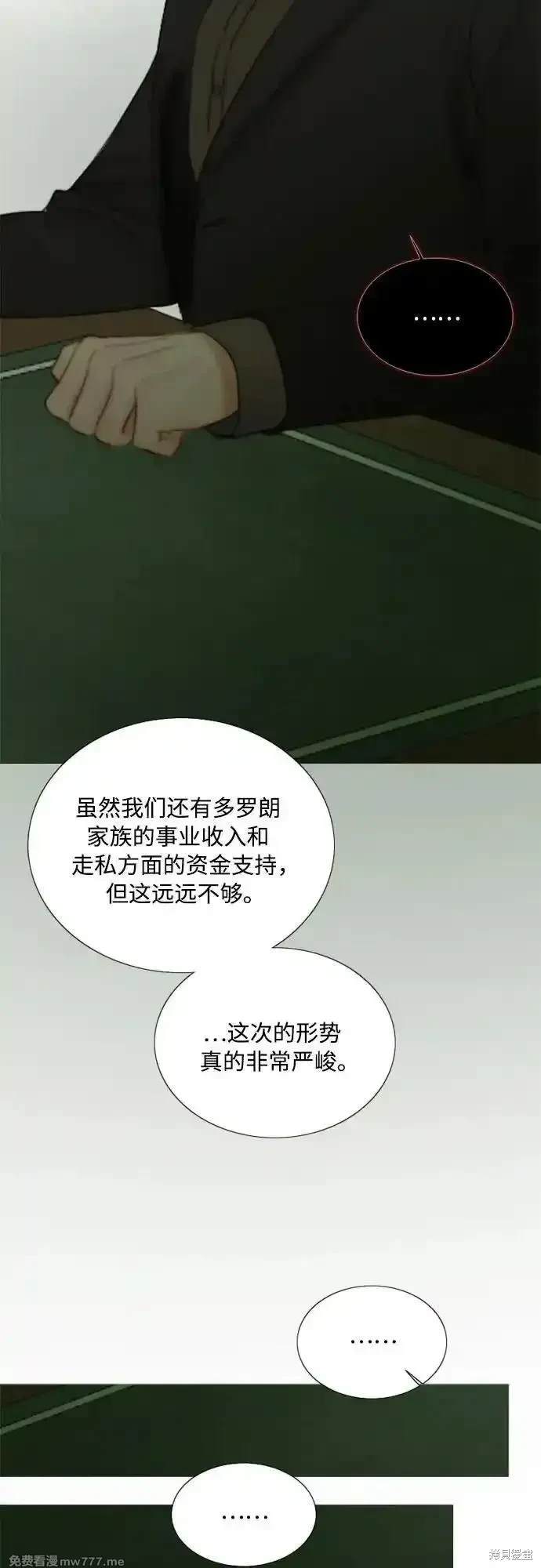 第87话31