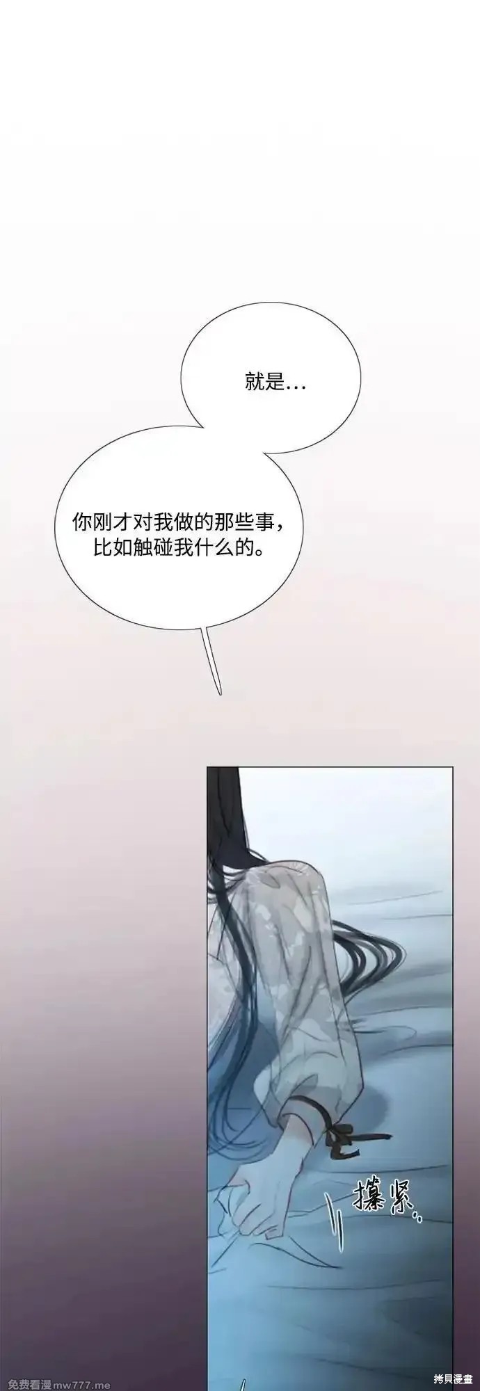 第85话28