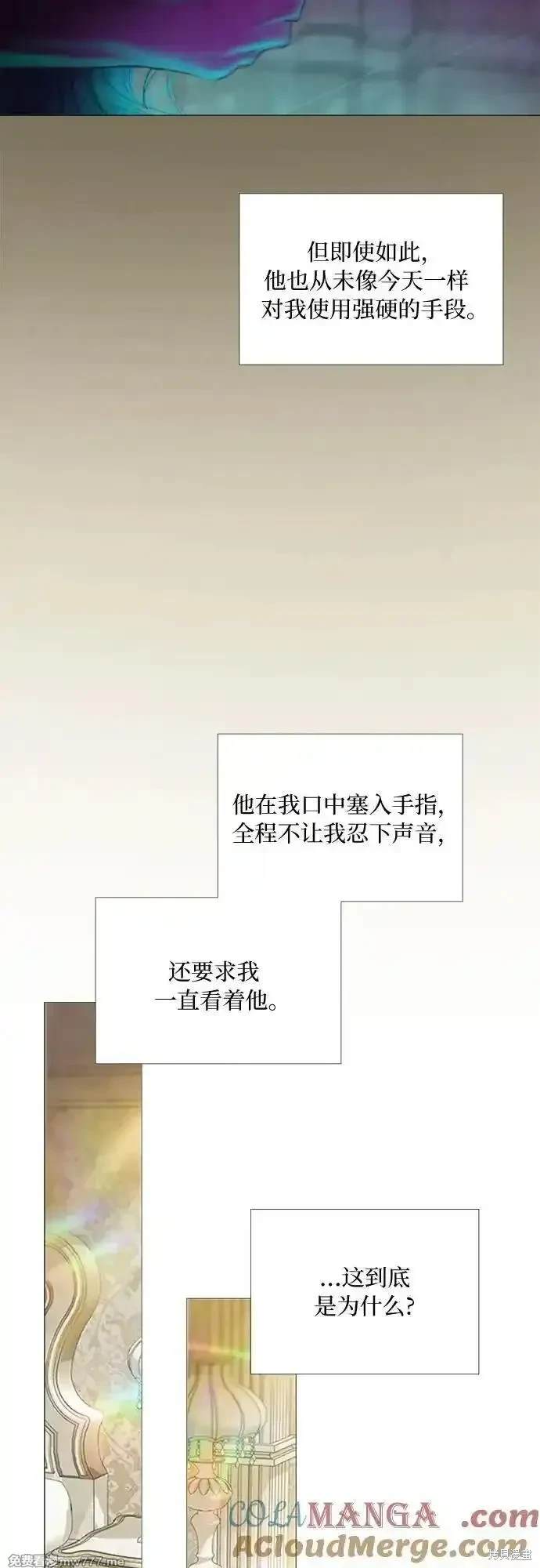 第86话47