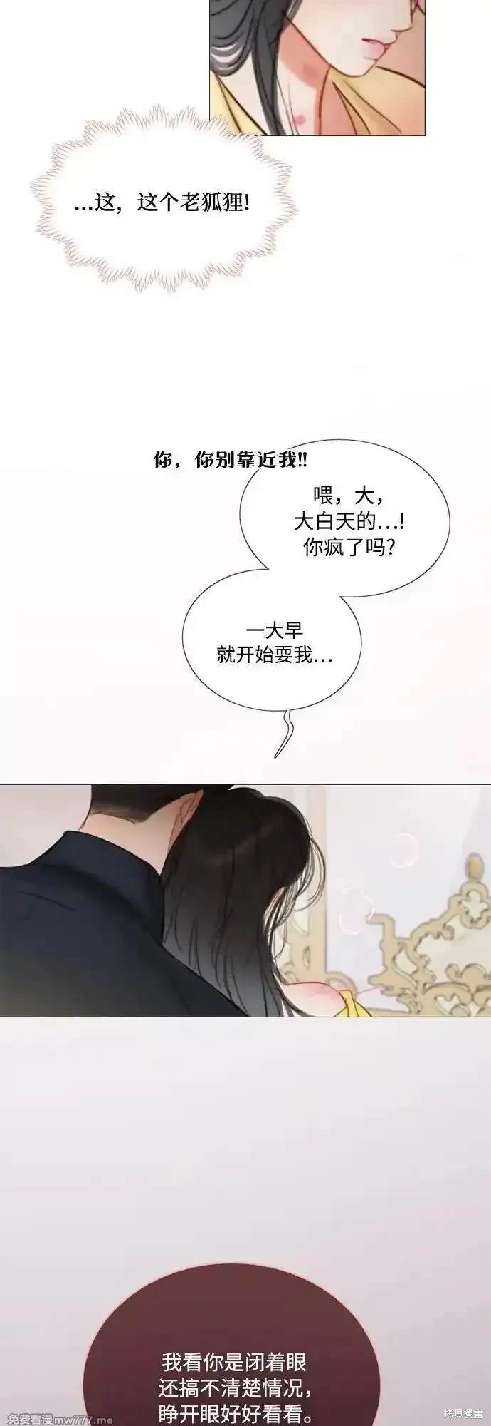 第86话10