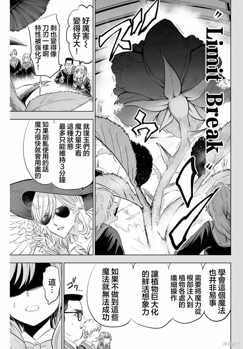 第55话8