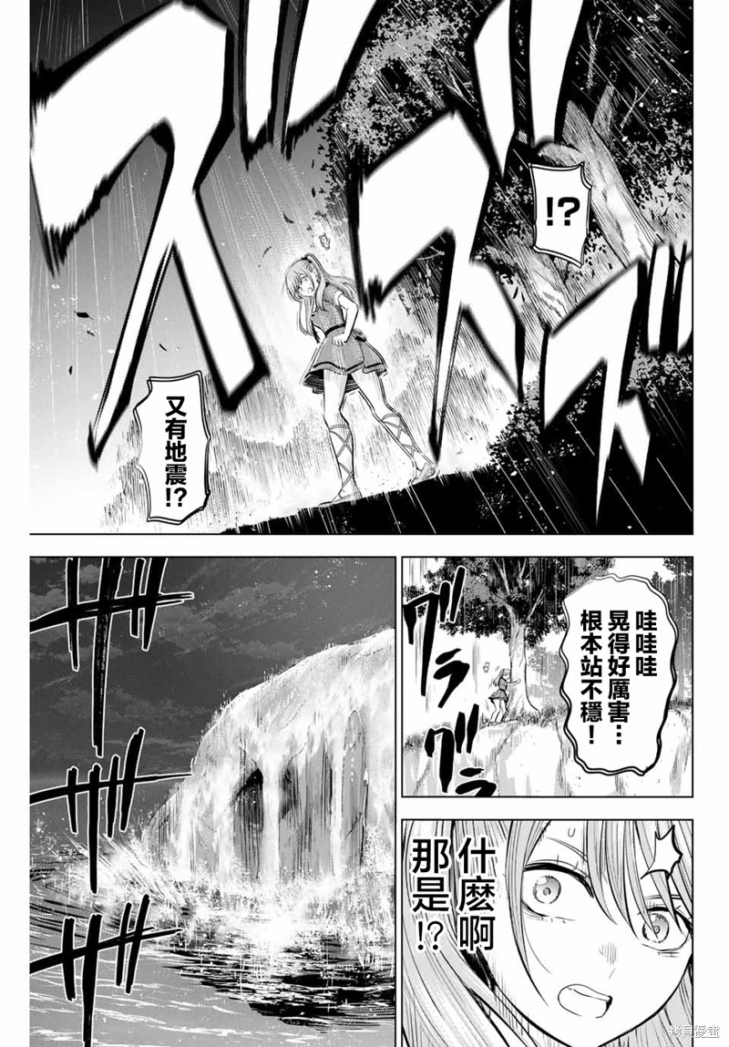 第51话20