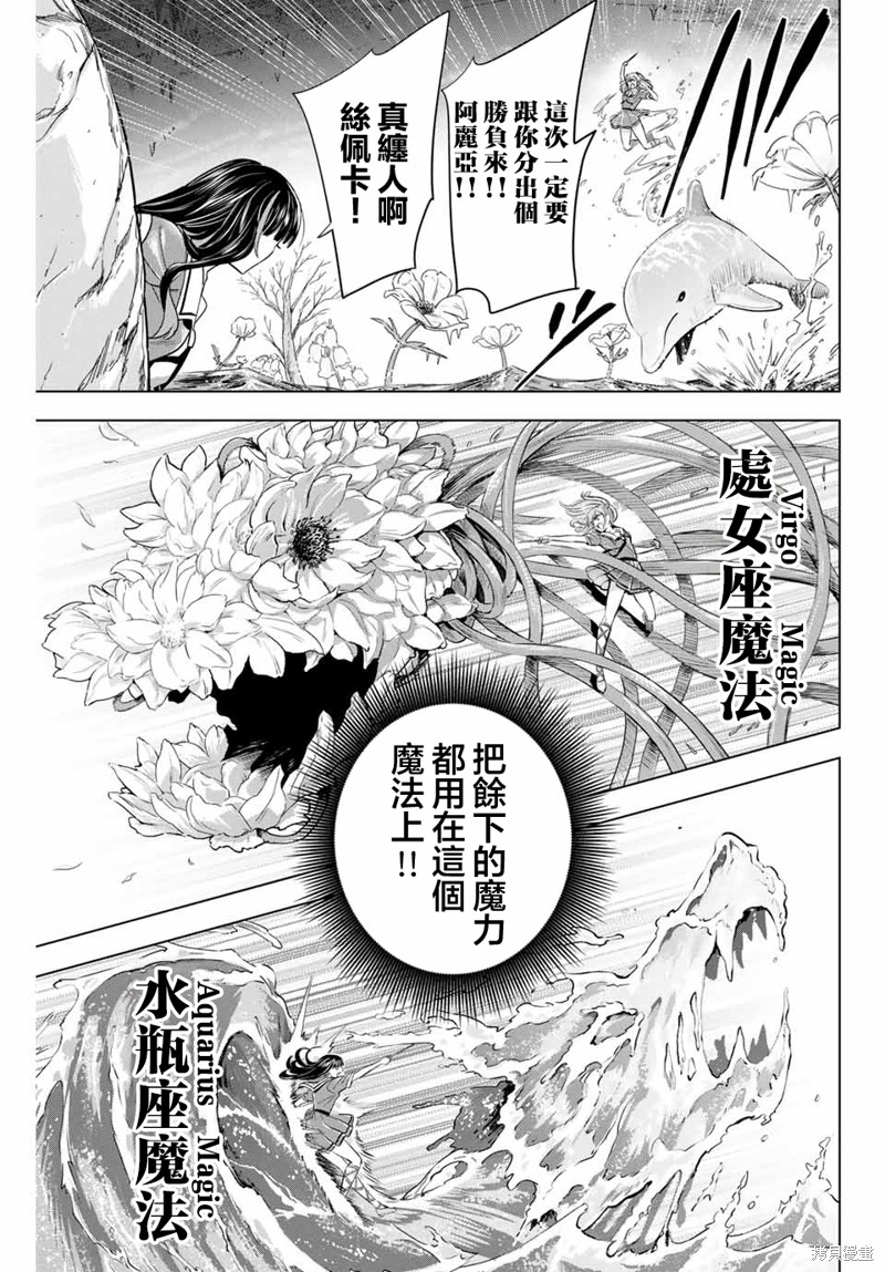 第56话18