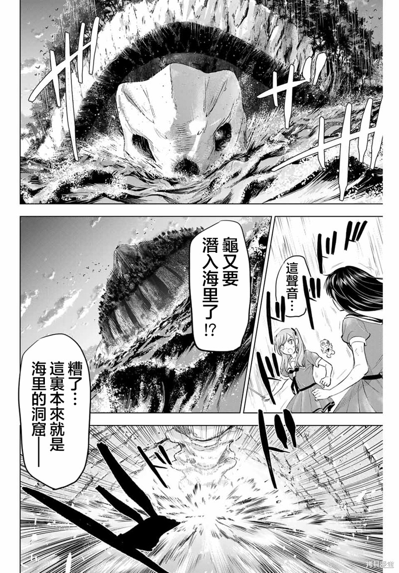 第55话19